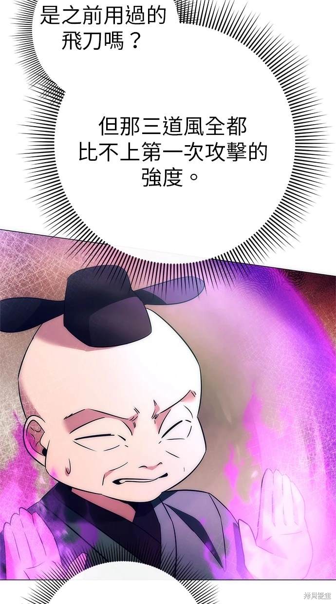 第50话19