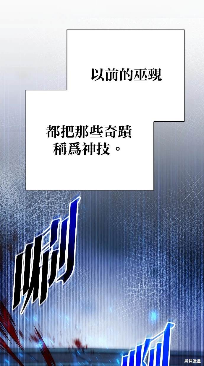 第50话135