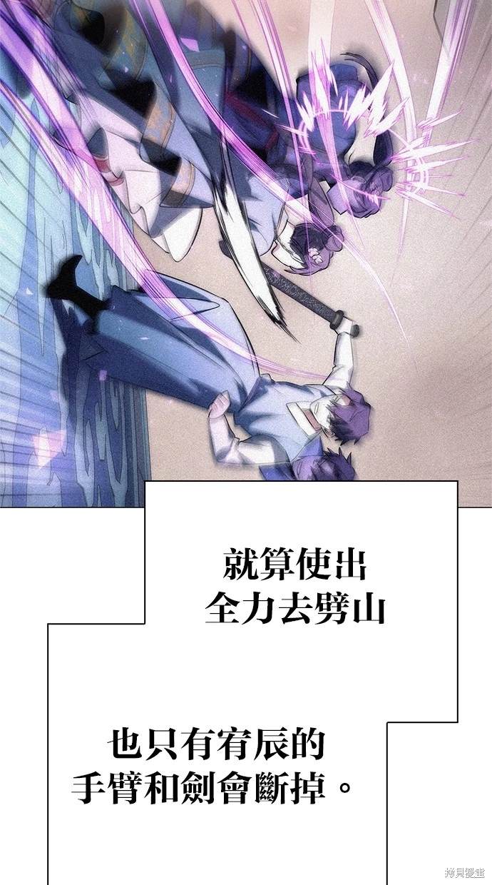 第50话96