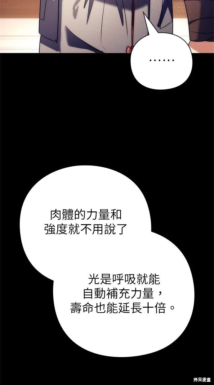 第50话107
