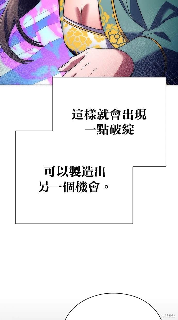 第50话127