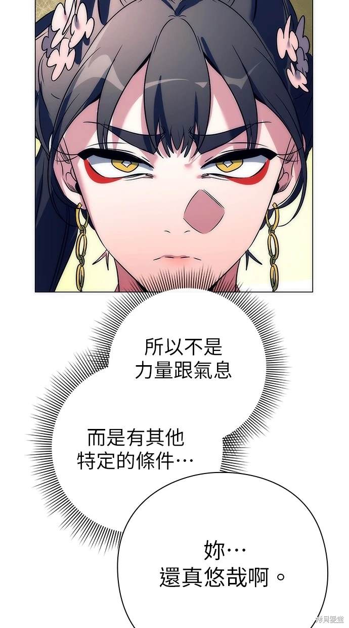第50话68