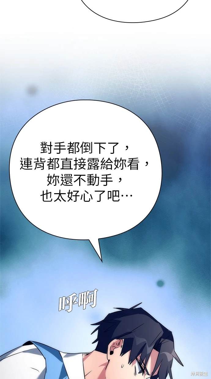 第50话69