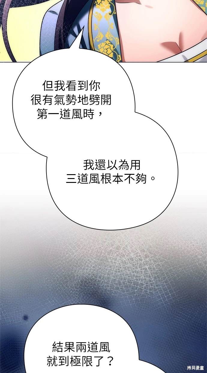 第50话44