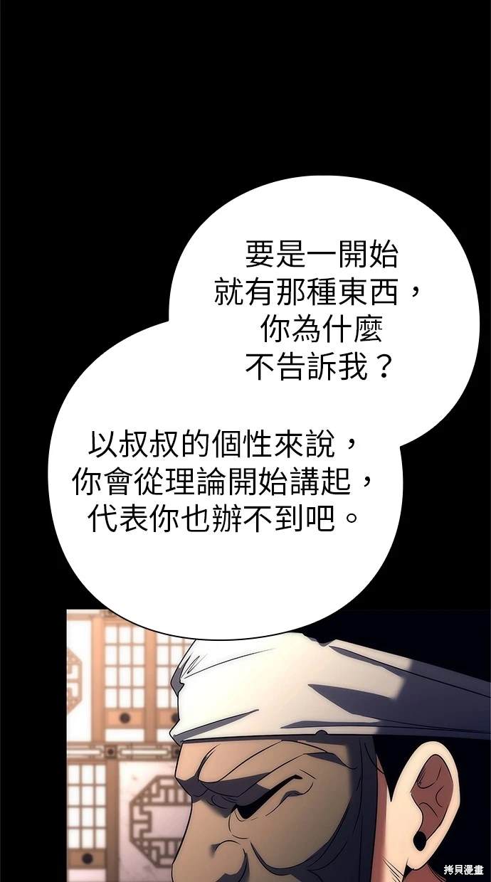 第50话130
