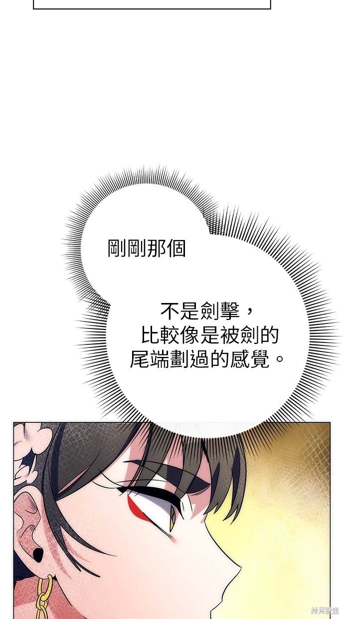 第50话97