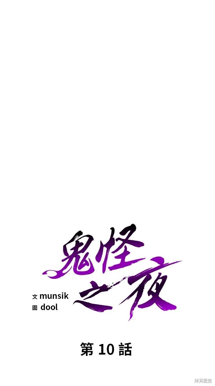 第10话14