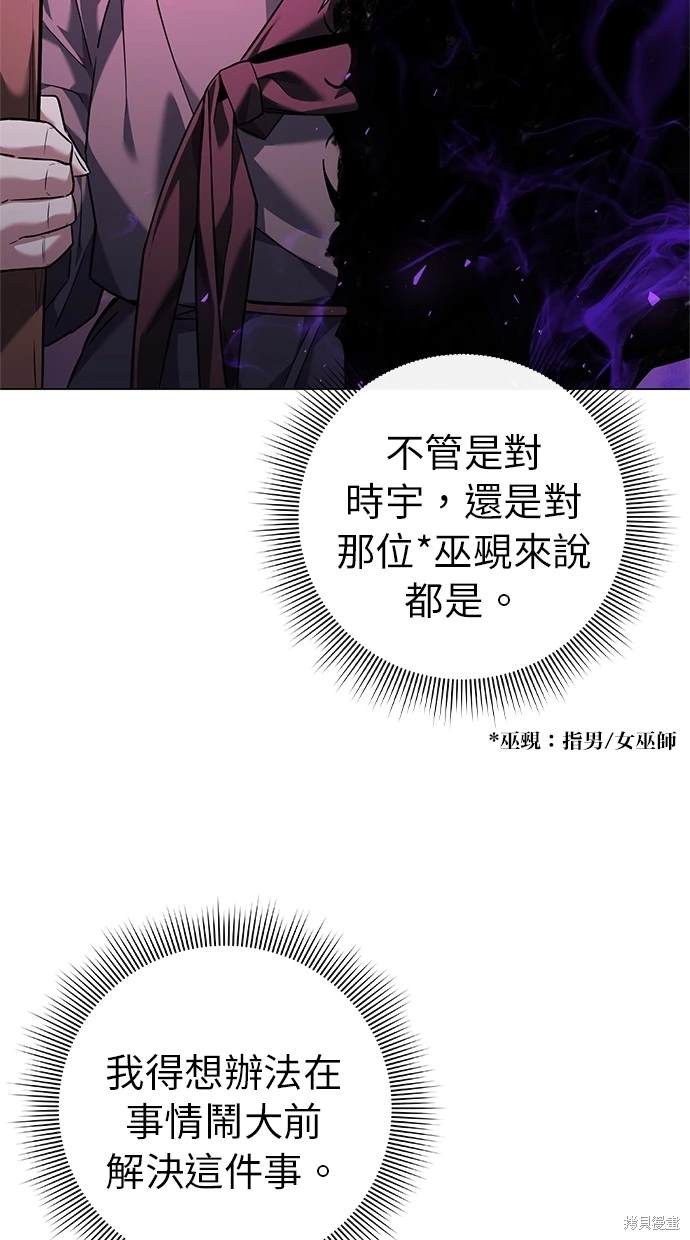 第10话52