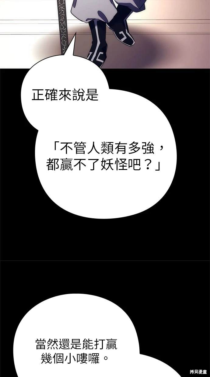 第50话105