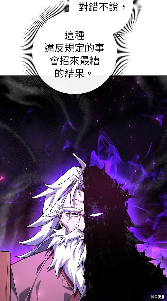 第10话51
