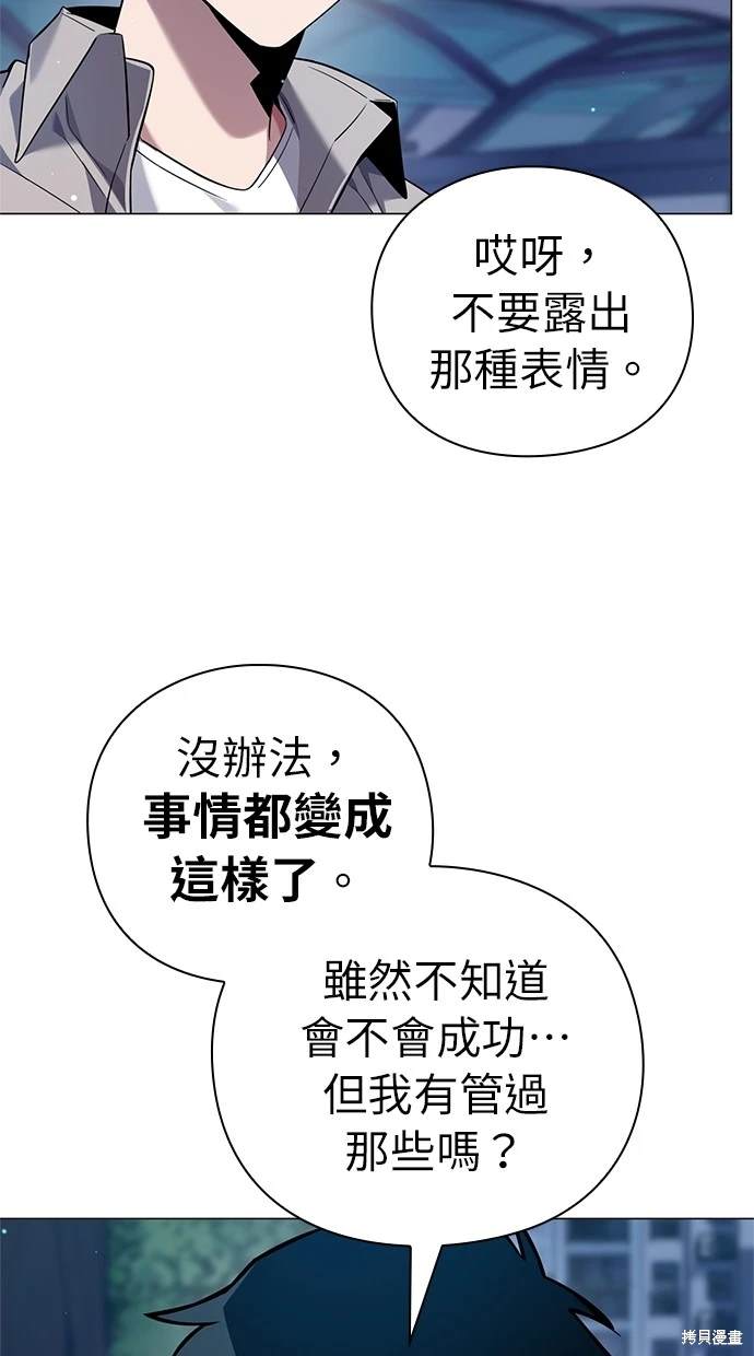 第10话83