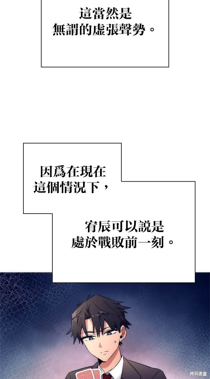 第50话71