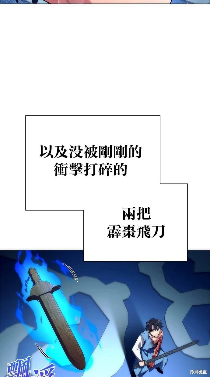 第50话74
