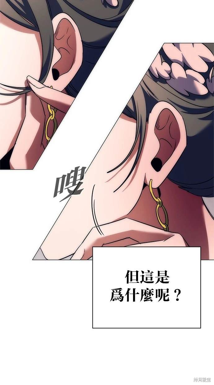第50话79