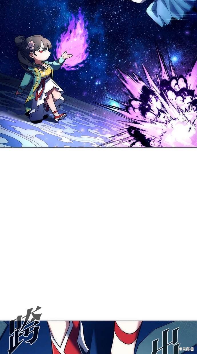 第50话6