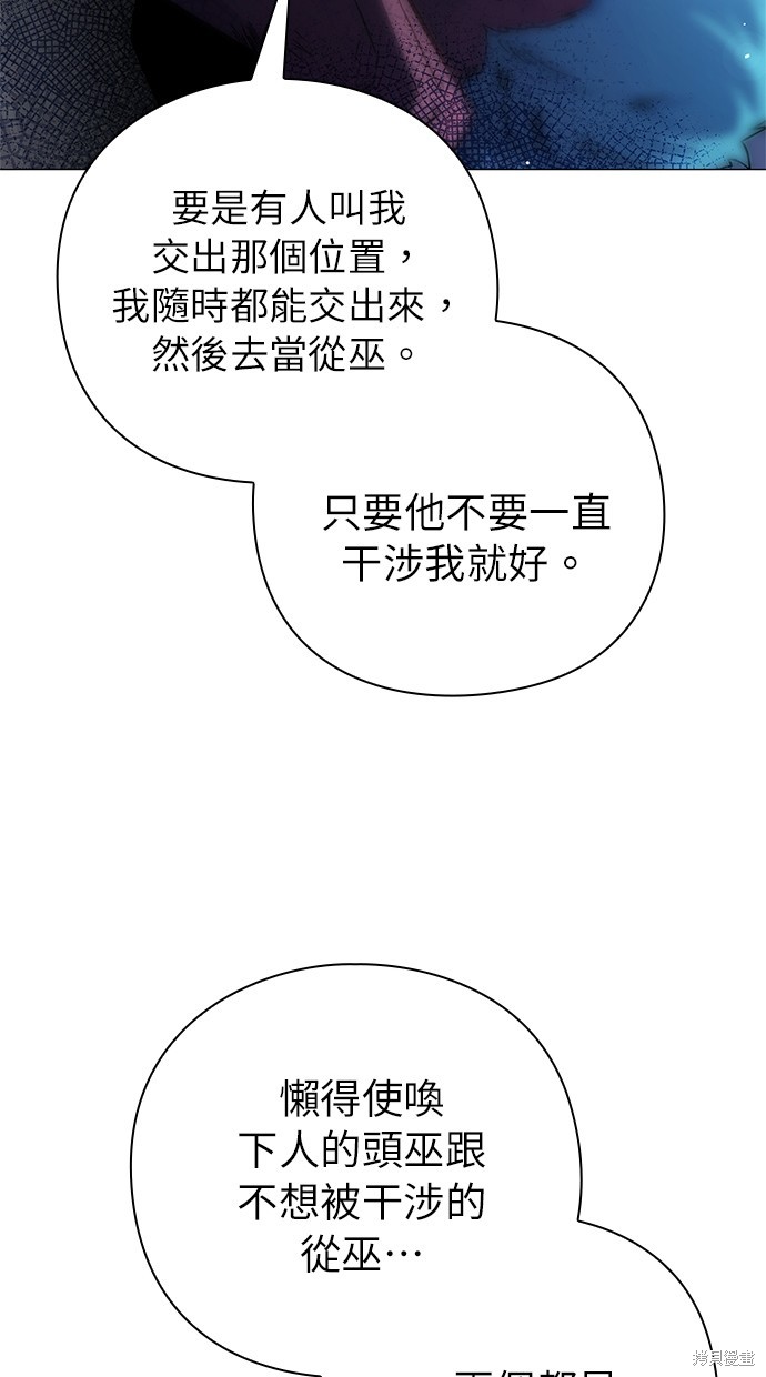 第23话98