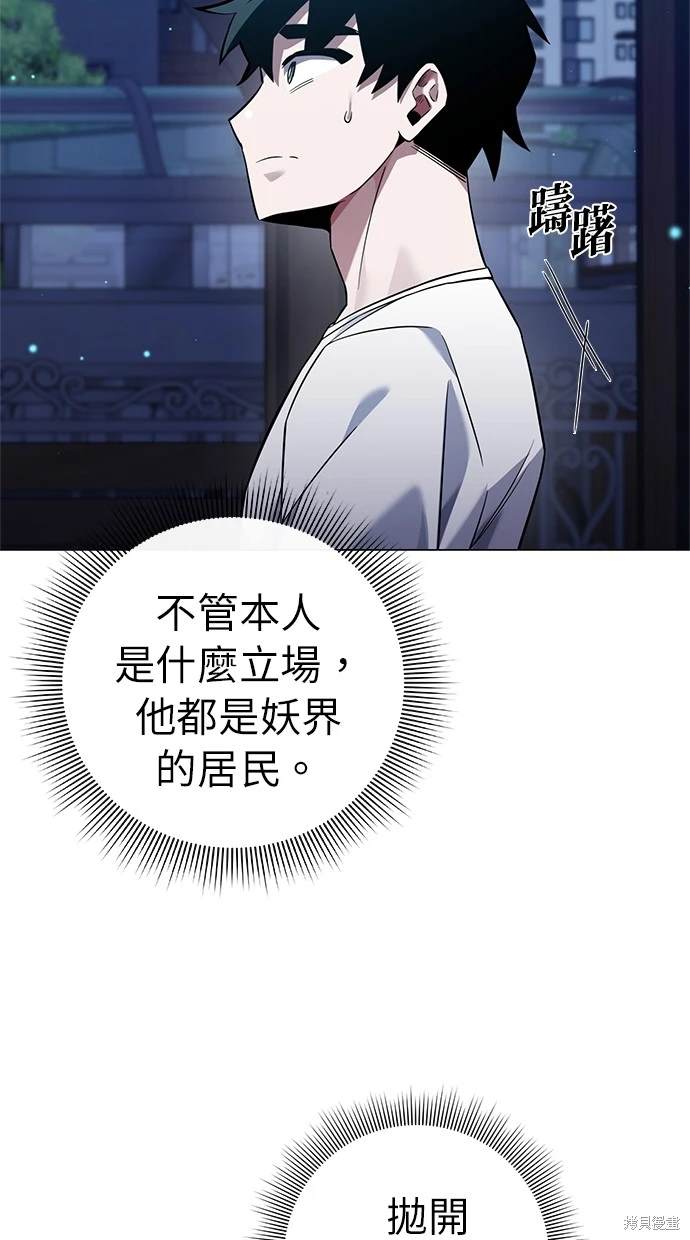 第10话50