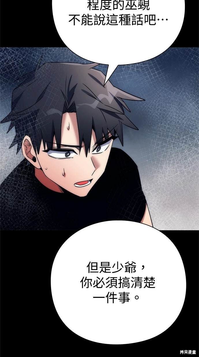 第50话117
