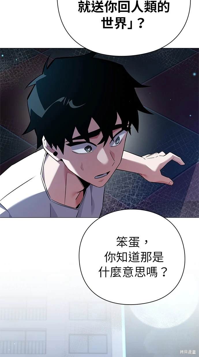 第10话43