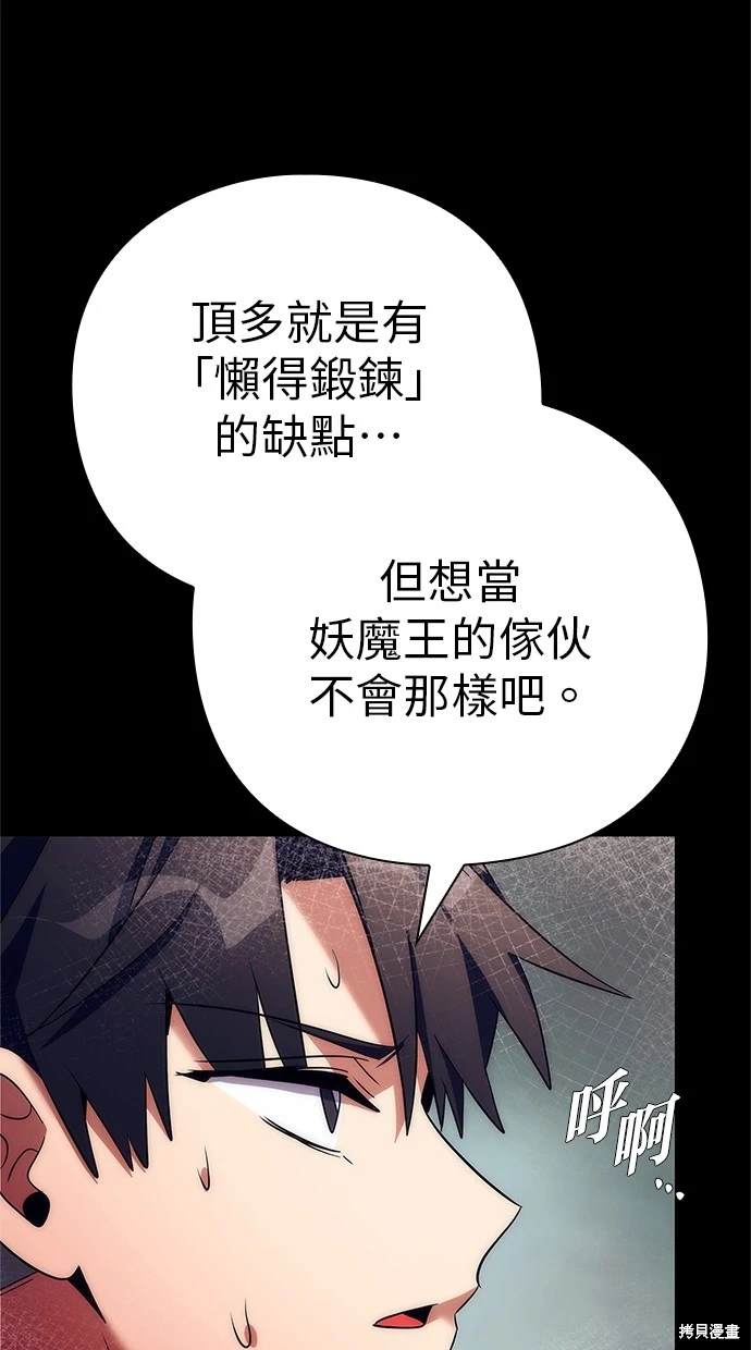 第50话108