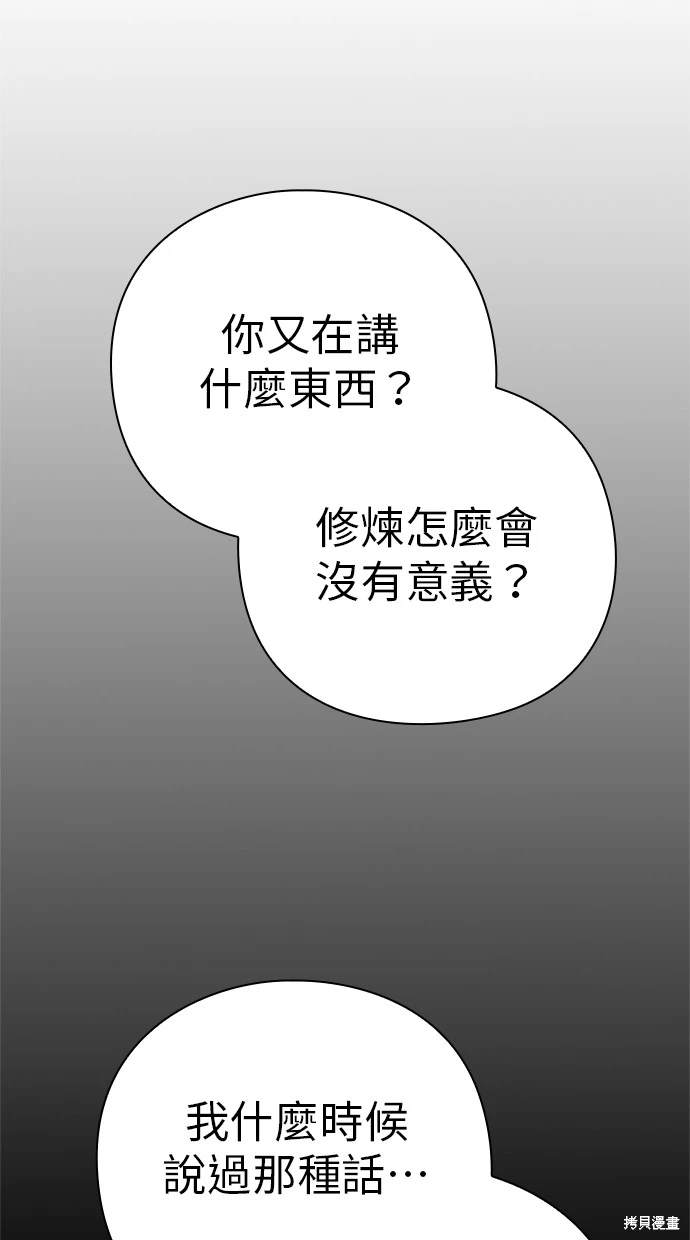 第50话103