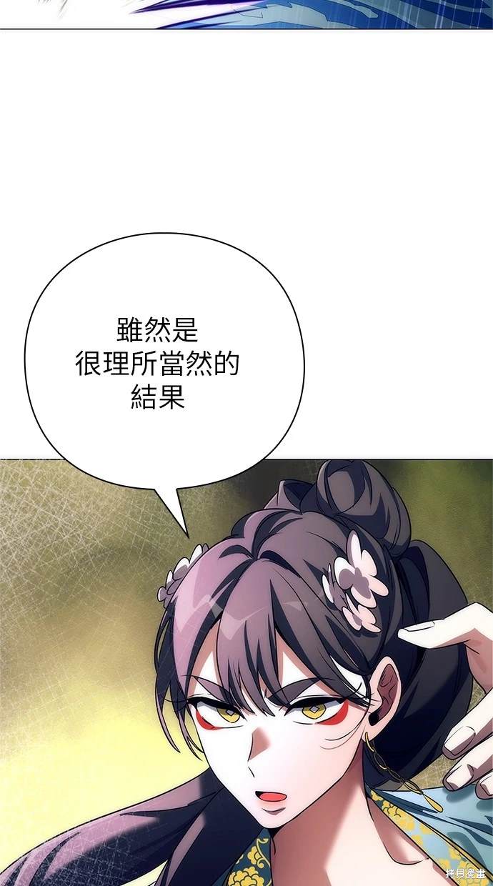 第50话43