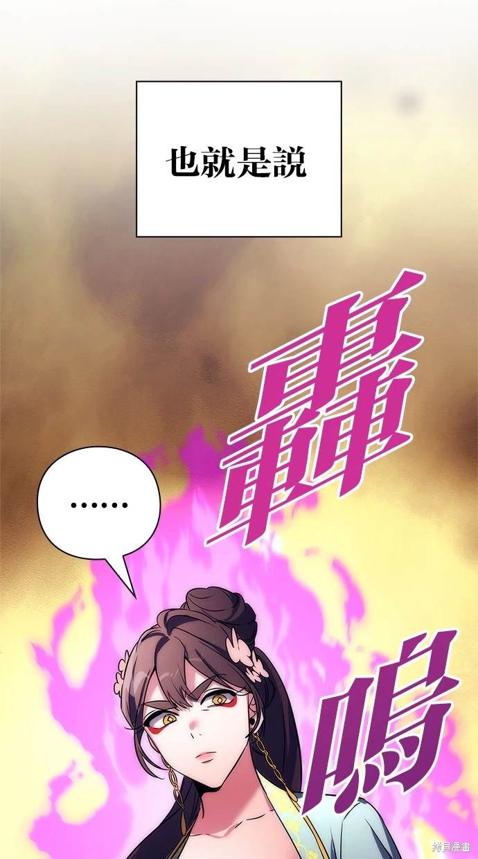 第50话93