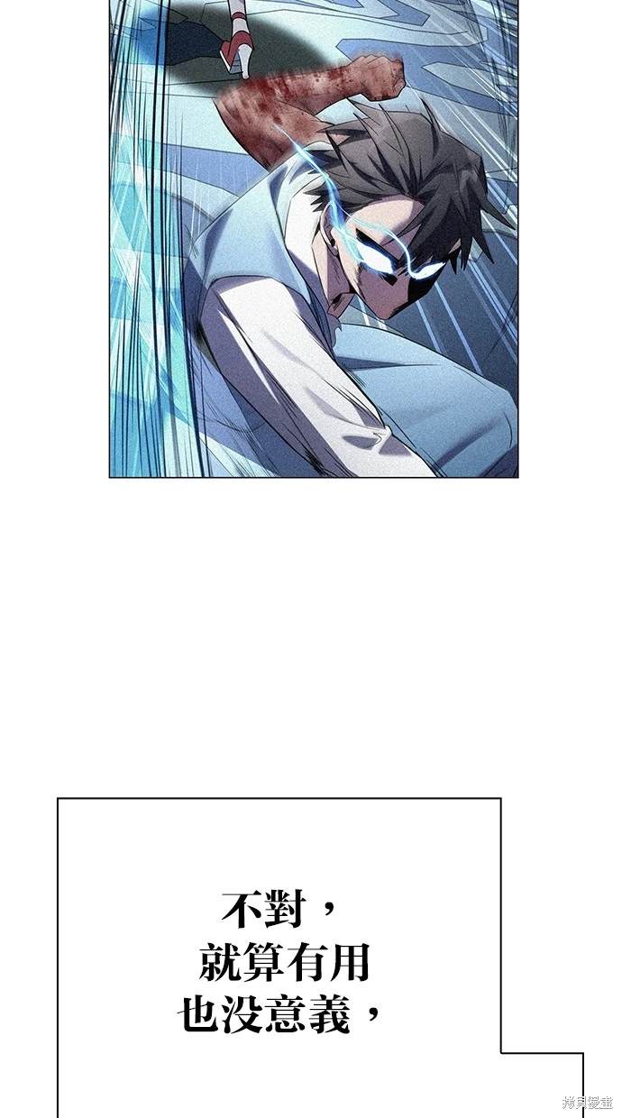 第50话99