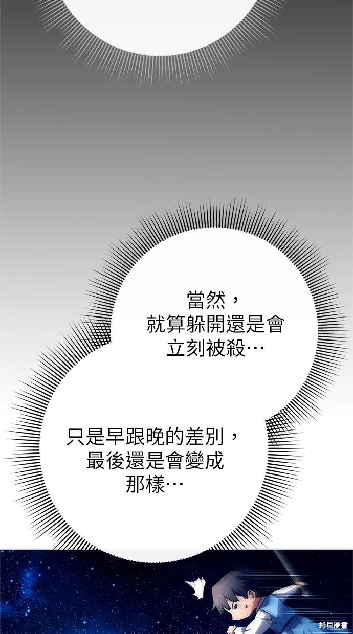 第50话5