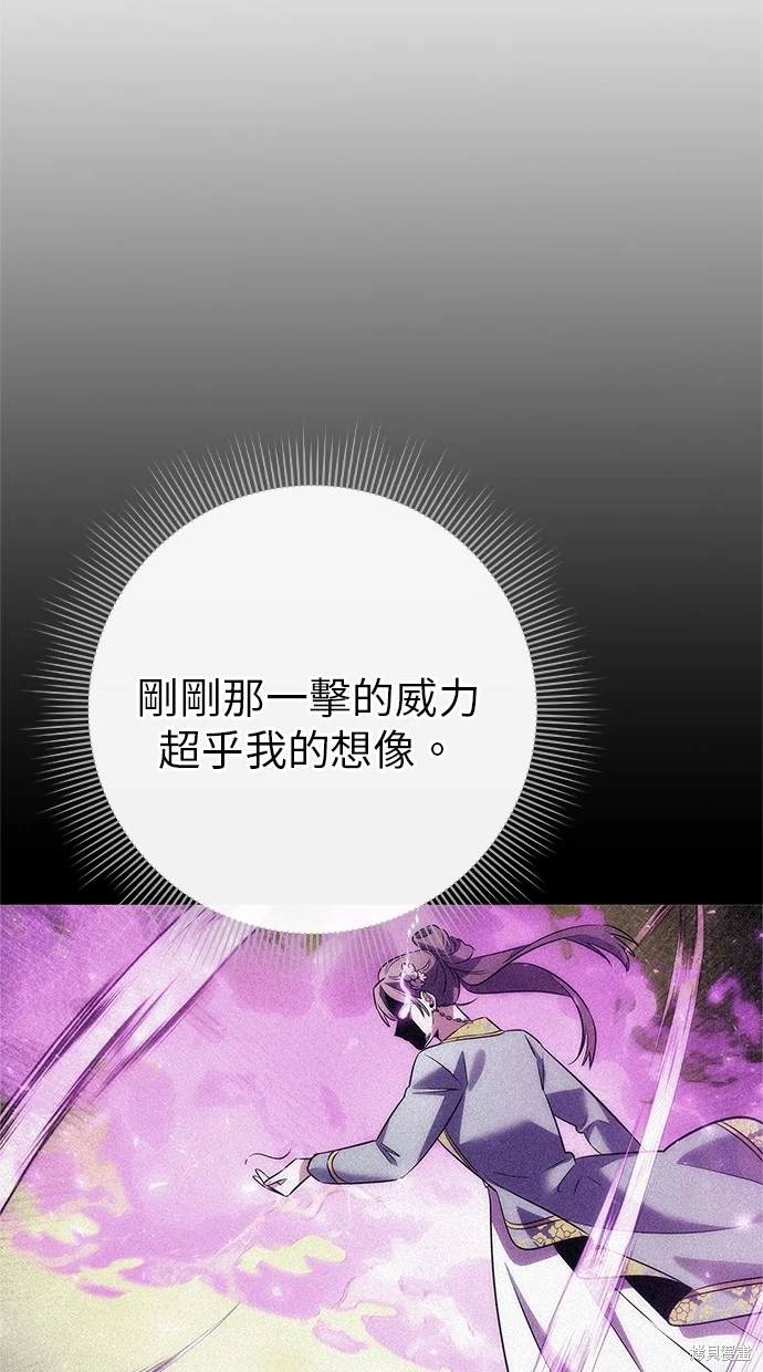 第50话3