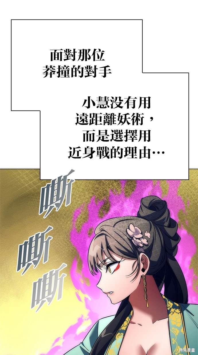 第50话80