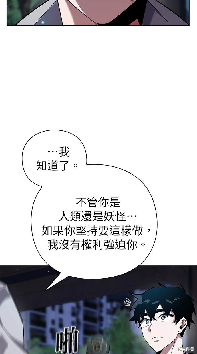 第10话86
