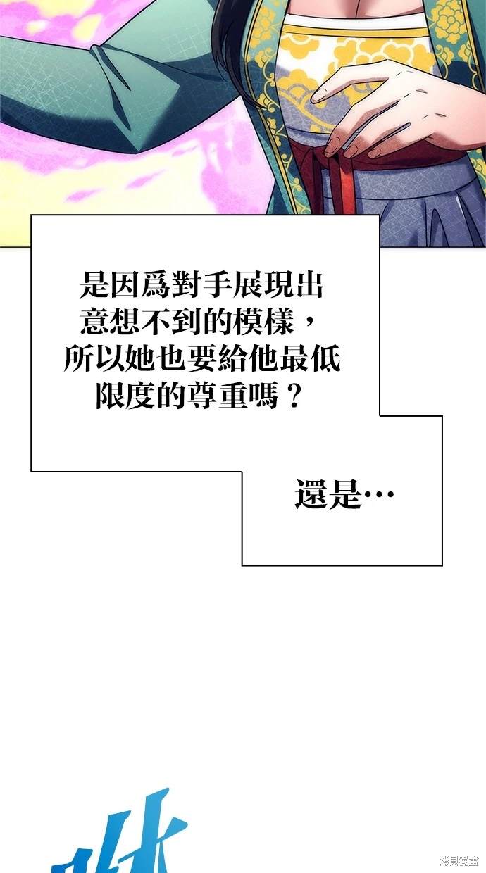 第50话81