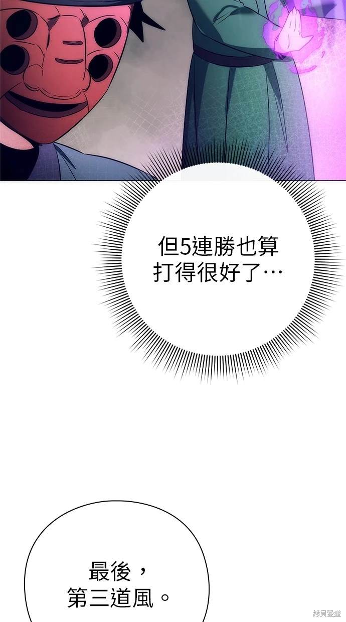 第50话49