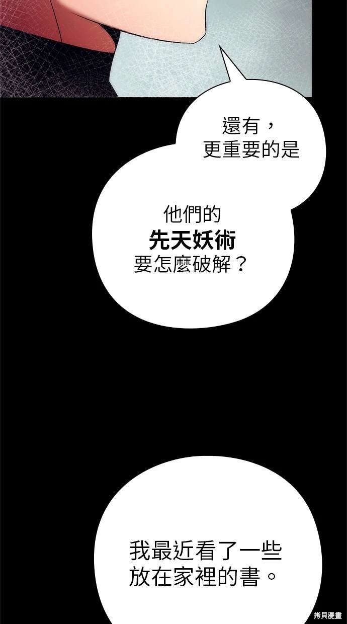 第50话109