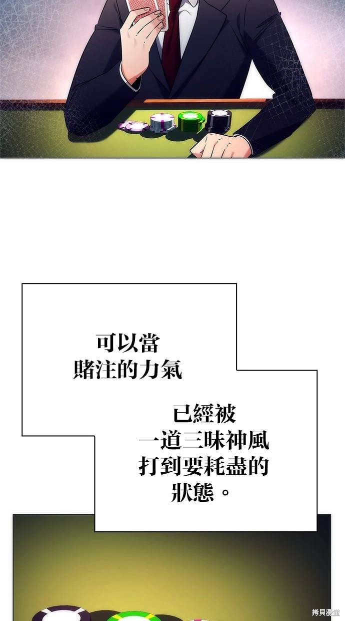第50话72