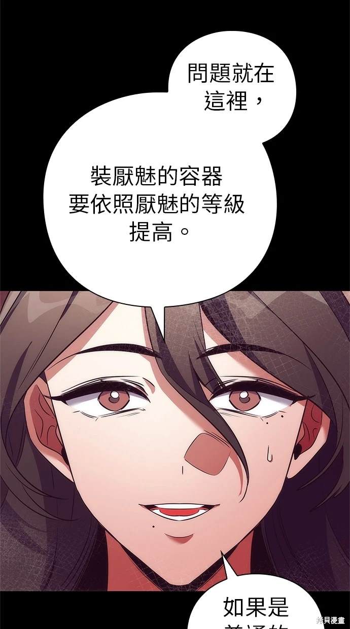 第45话59