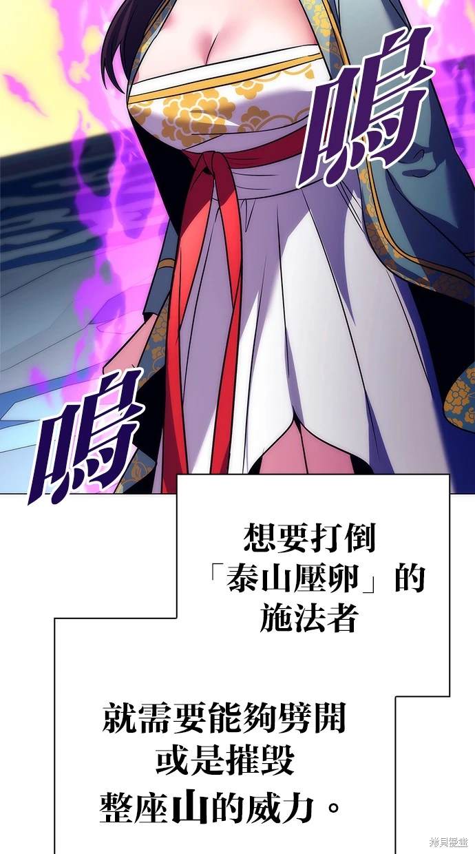 第50话94