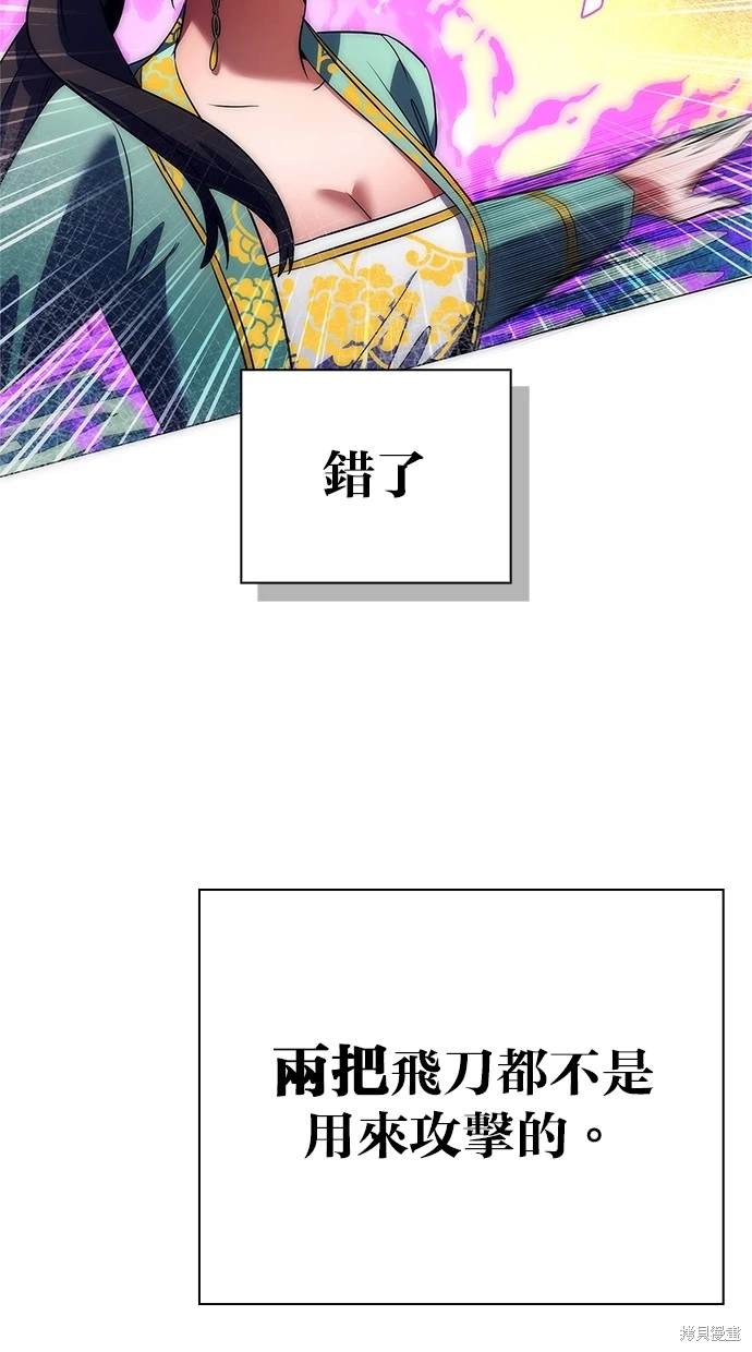 第50话124