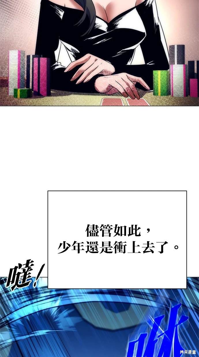 第50话77