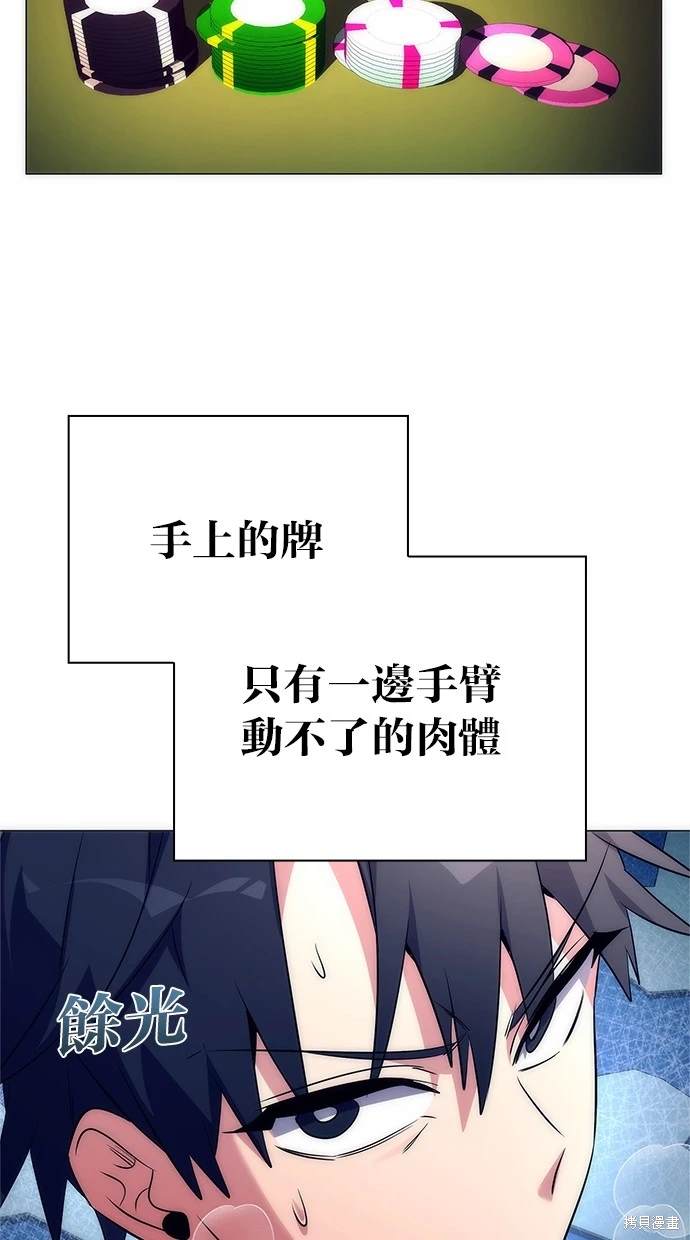 第50话73