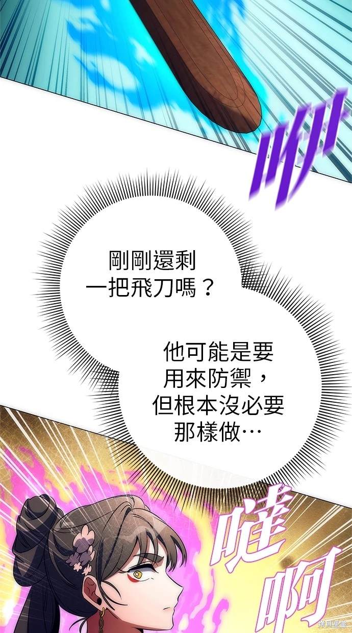 第50话123