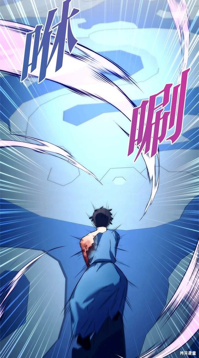 第50话54