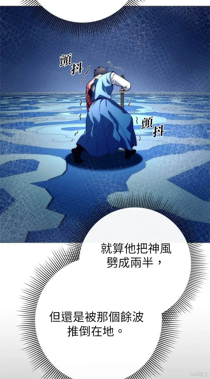 第50话65
