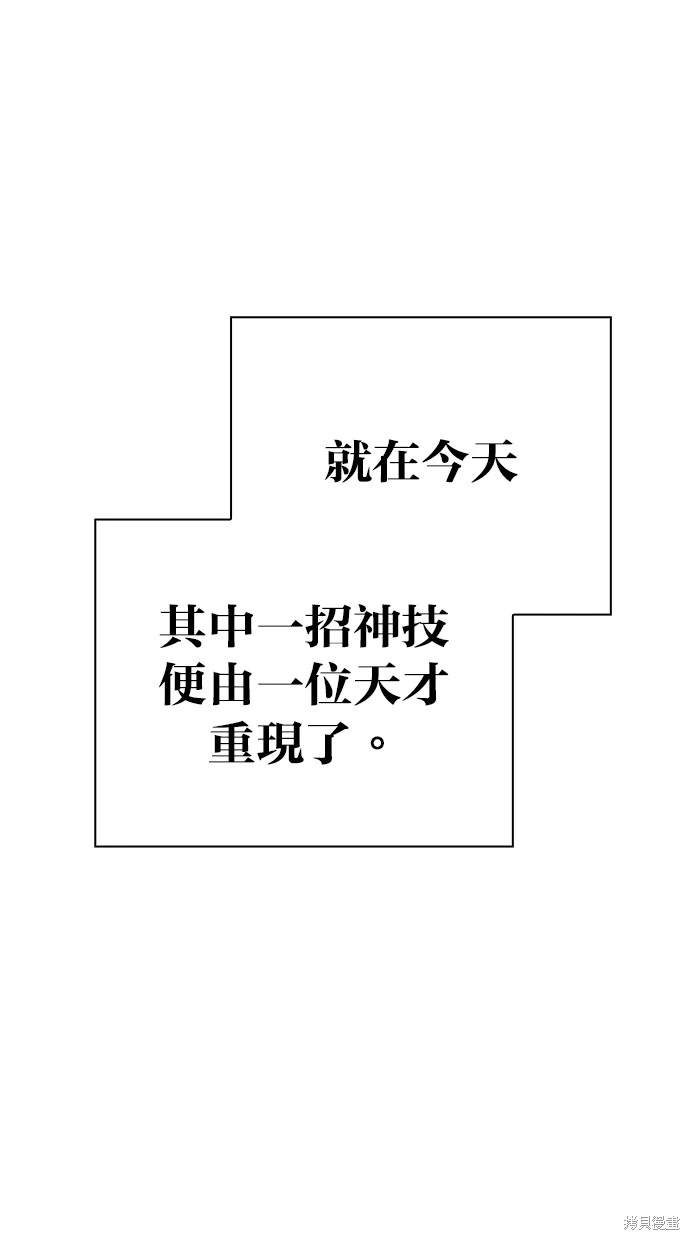 第50话138