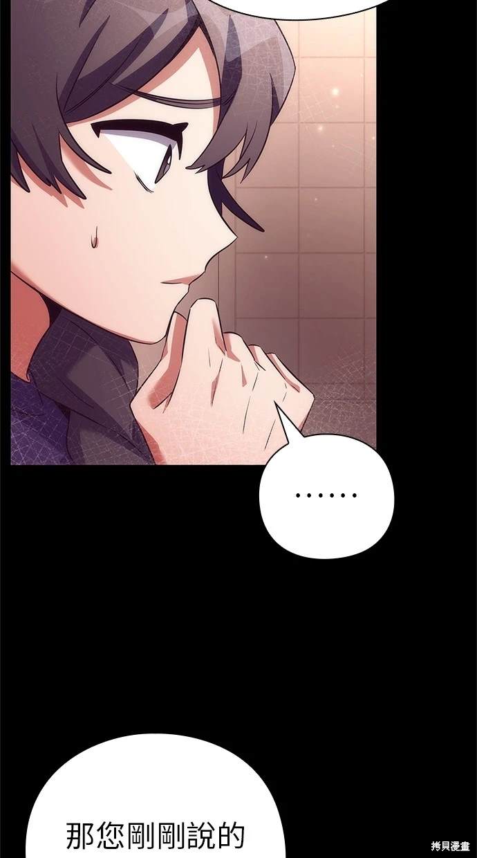 第45话61