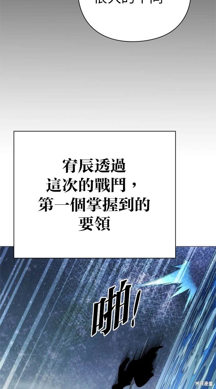 第50话133