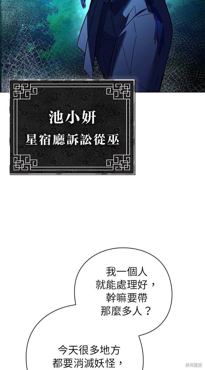 第23话92