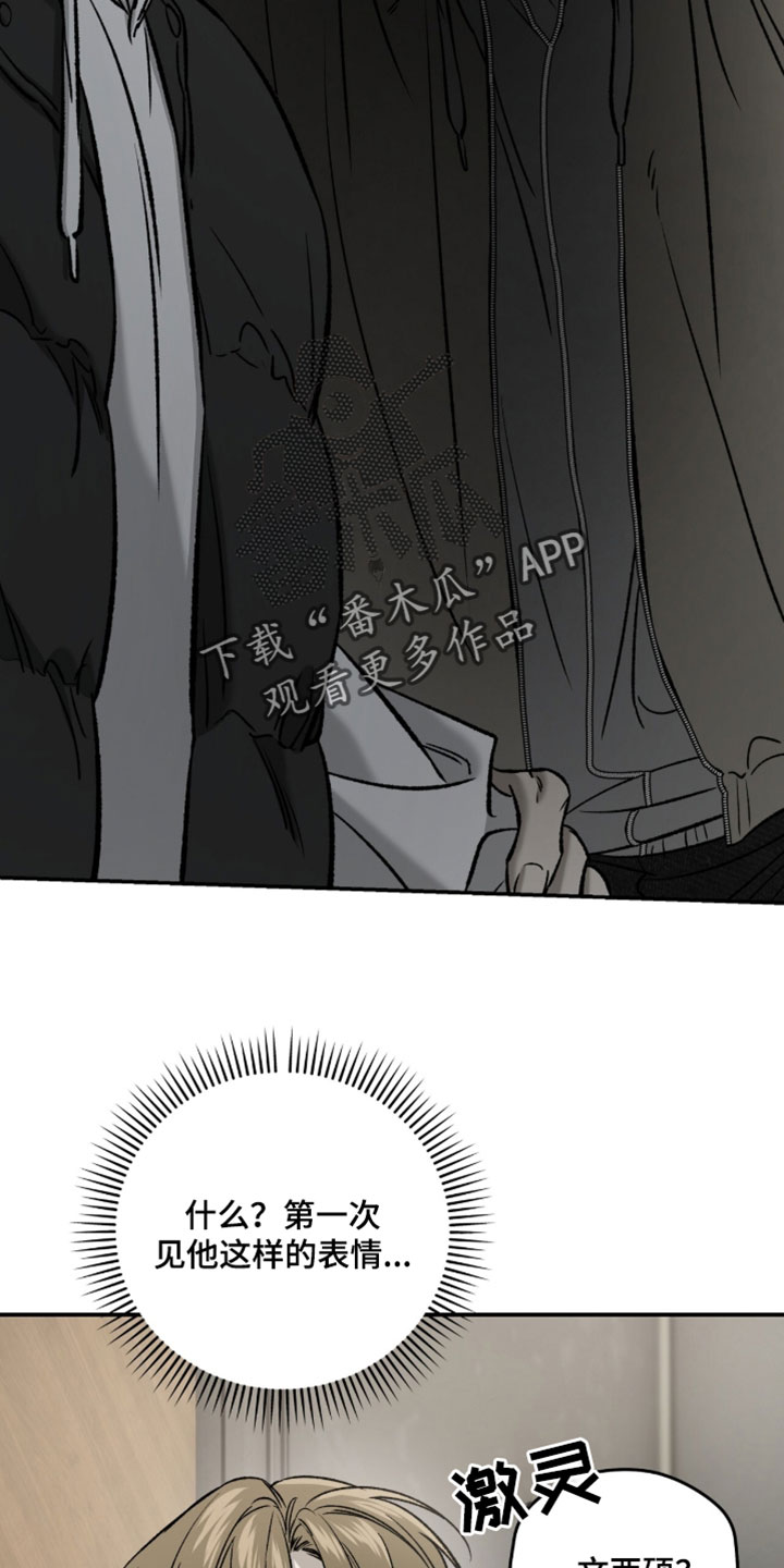 第117话10