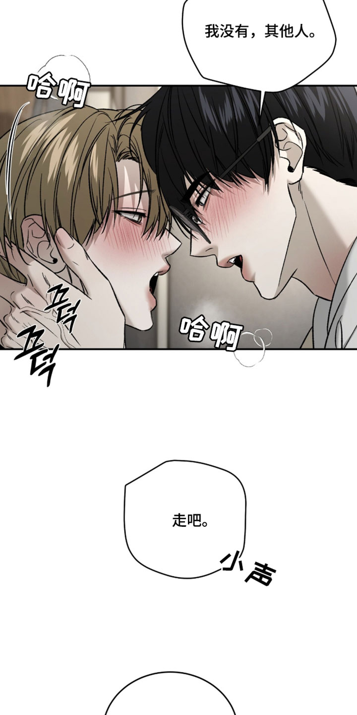 第117话14